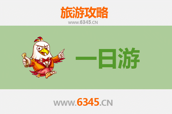 上饶信州自驾一日游攻略：穿越千年古韵，邂逅江南山水