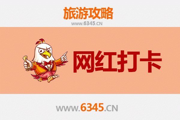 上饶网红打卡地全攻略：探索赣东北的隐藏宝藏